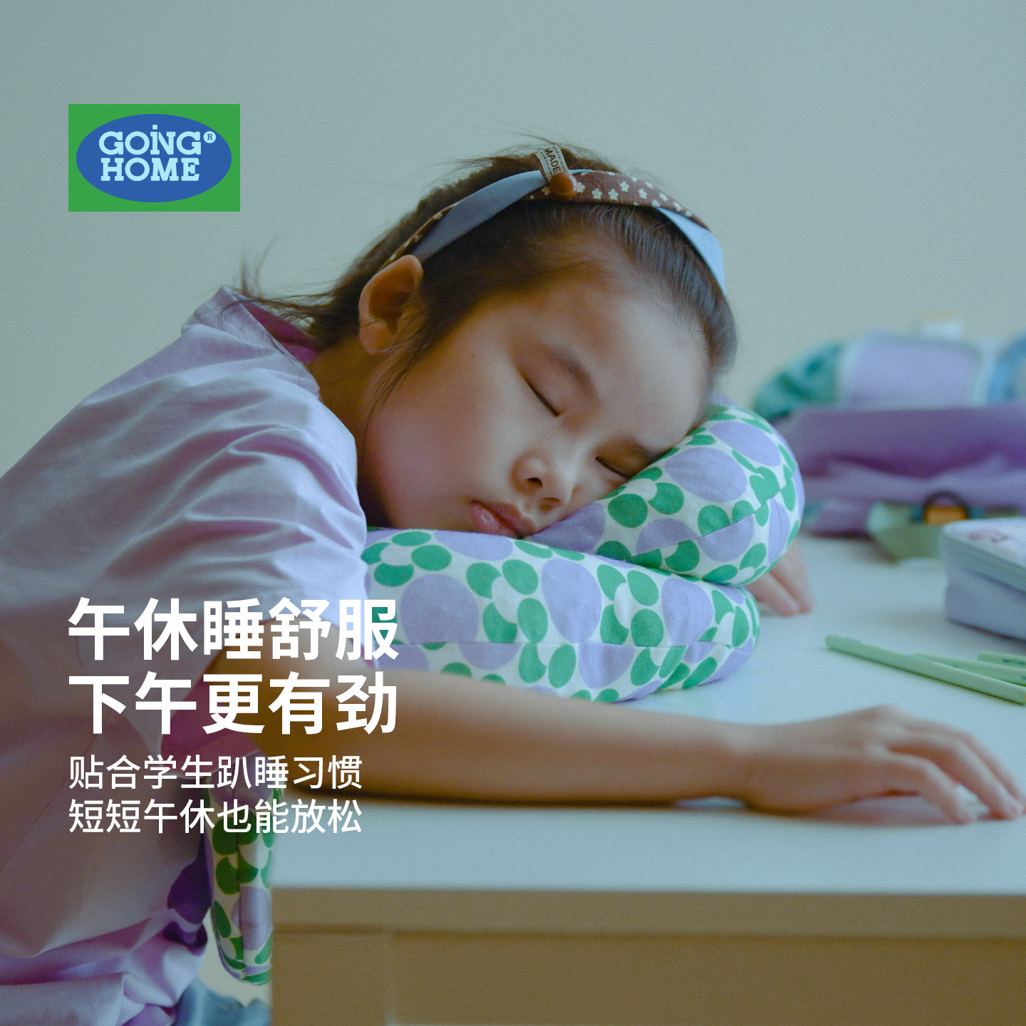 【安全软管填充】护胸透气趴睡枕图片