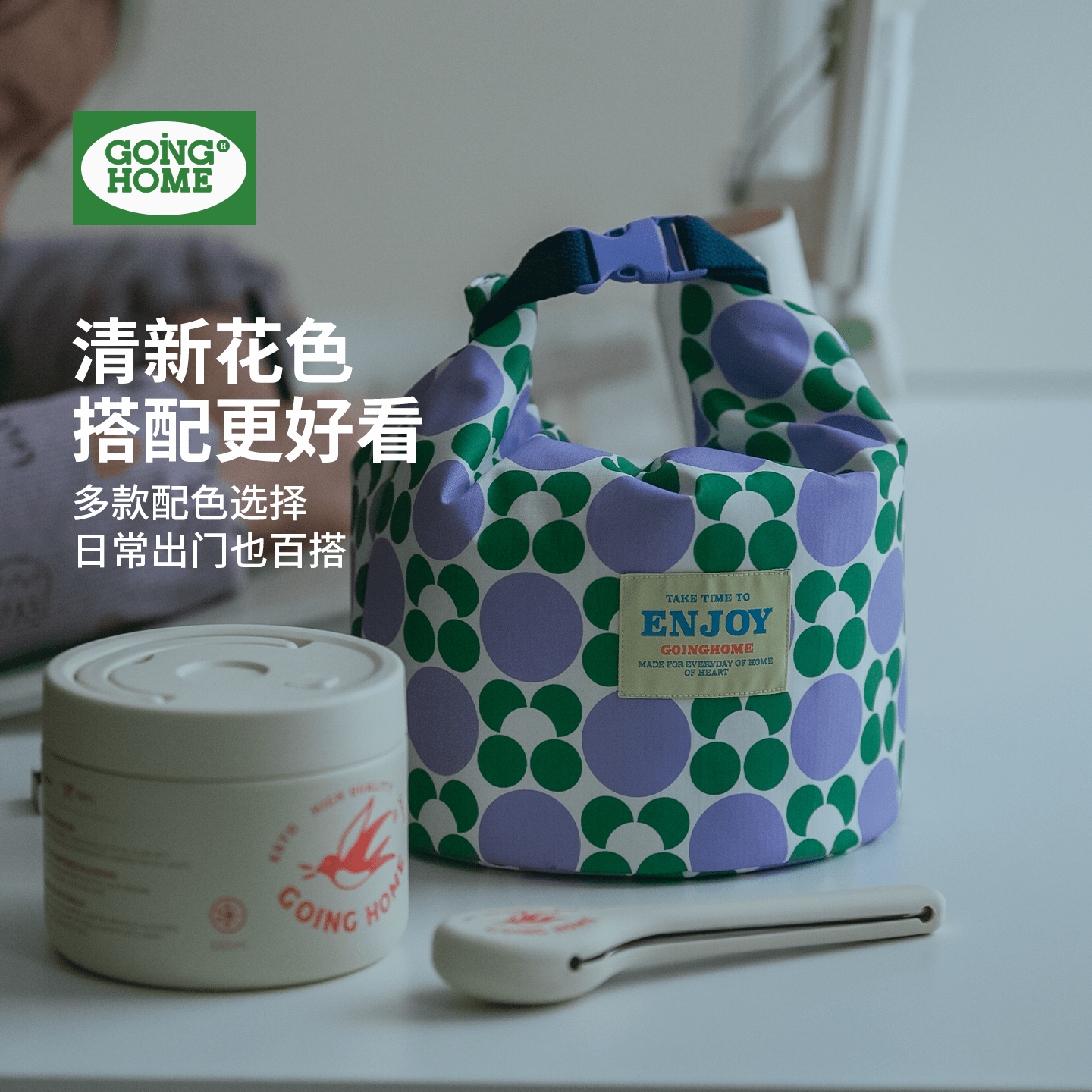 【经久耐用】可斜挎可手提饭盒袋