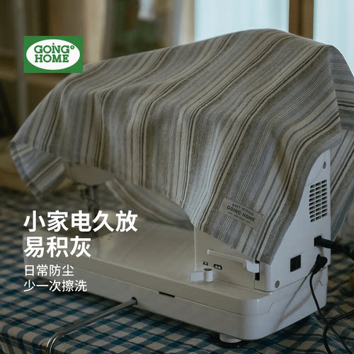【万能盖布】防尘罩防尘盖布