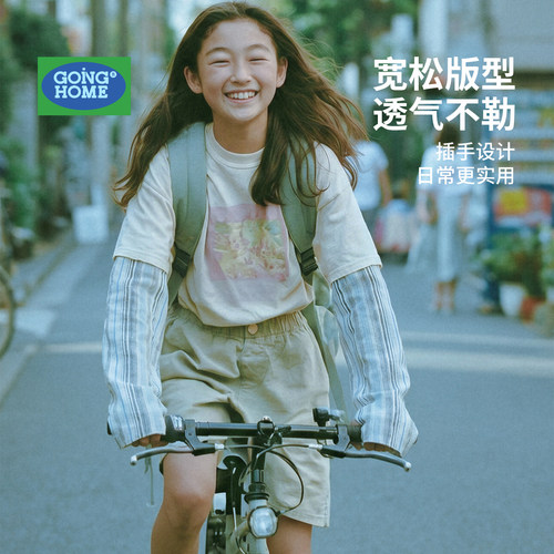 外出上学再也不怕晒儿童防晒袖套