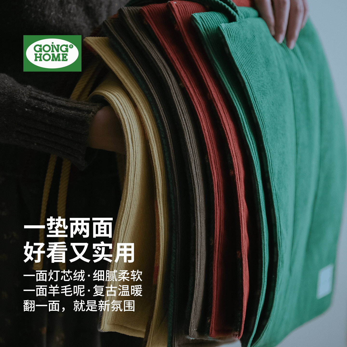 坐垫椅子垫双面灯芯绒绑带款四季通用座垫屁垫复古条纹餐桌椅垫子