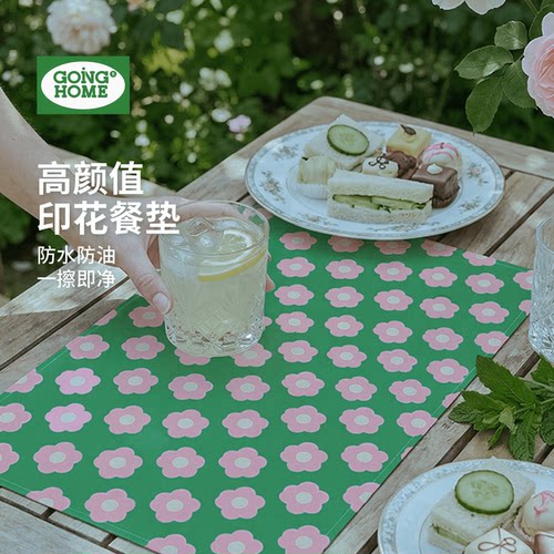 茶席布艺防水餐垫免洗会客桌垫