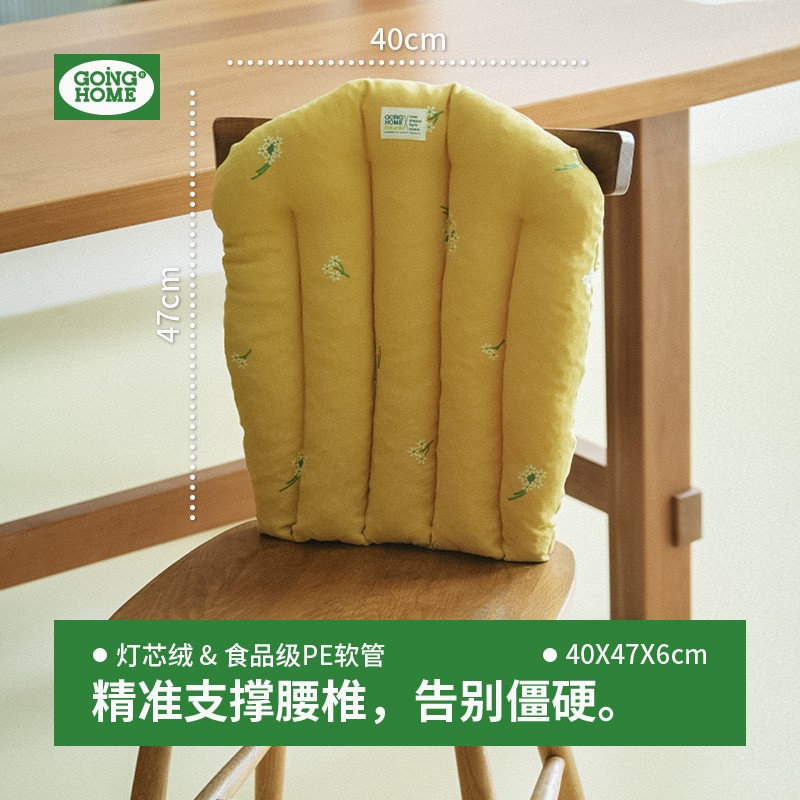 座椅靠垫护腰椅子坐垫靠垫一体老板椅办公室宿舍餐椅椅背加厚靠背