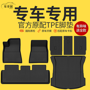 适用于2026款岚图追光l专用全包围TPE脚垫汽车改装配件用品26新