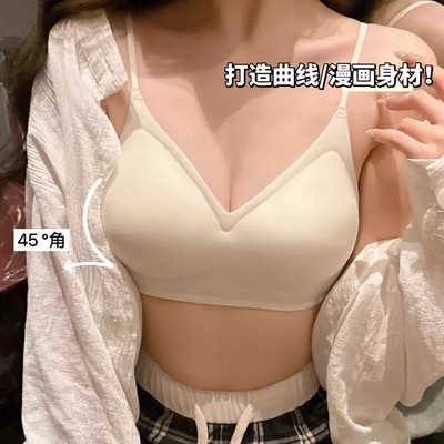 细肩带！无痕奶皮外扩显腰细