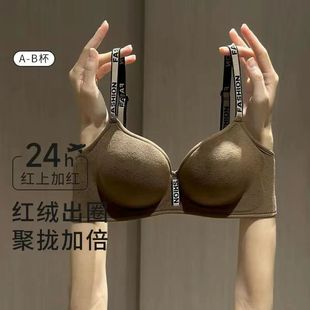小胸聚拢无痕舒适显大内衣无钢圈女士加厚磨毛本命红文胸