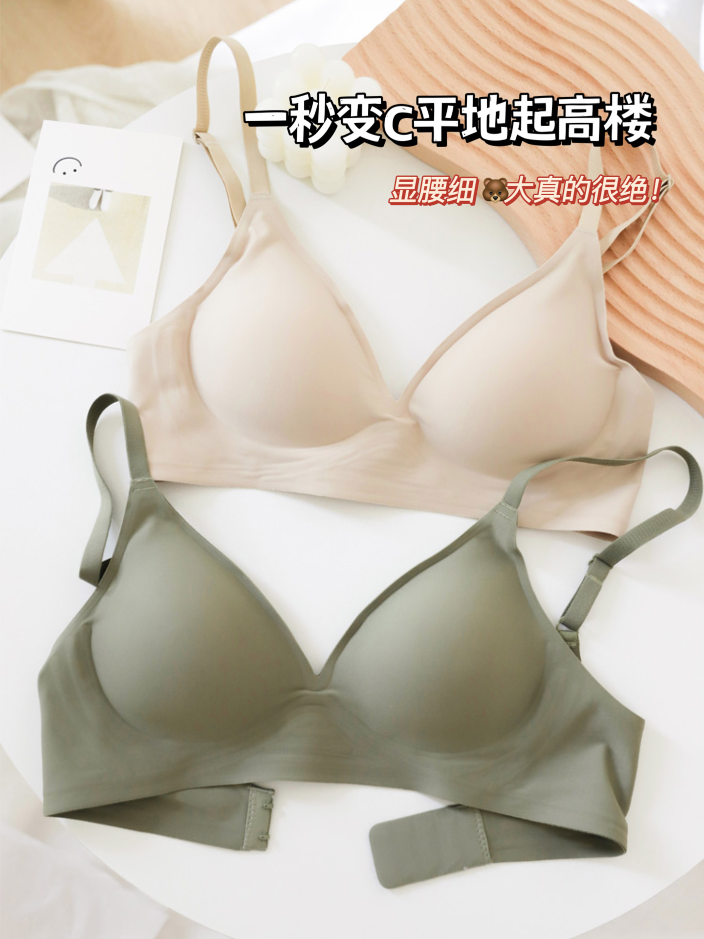 【日韩无钢圈显胸外扩内衣】