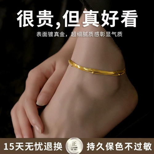 脚环女款蛇骨链金双层脚链