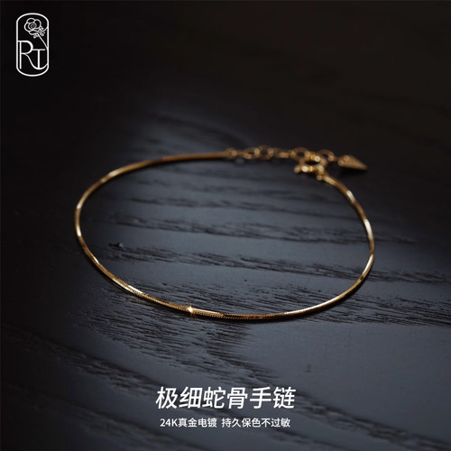 手链女镀黄金高级感叠戴手饰