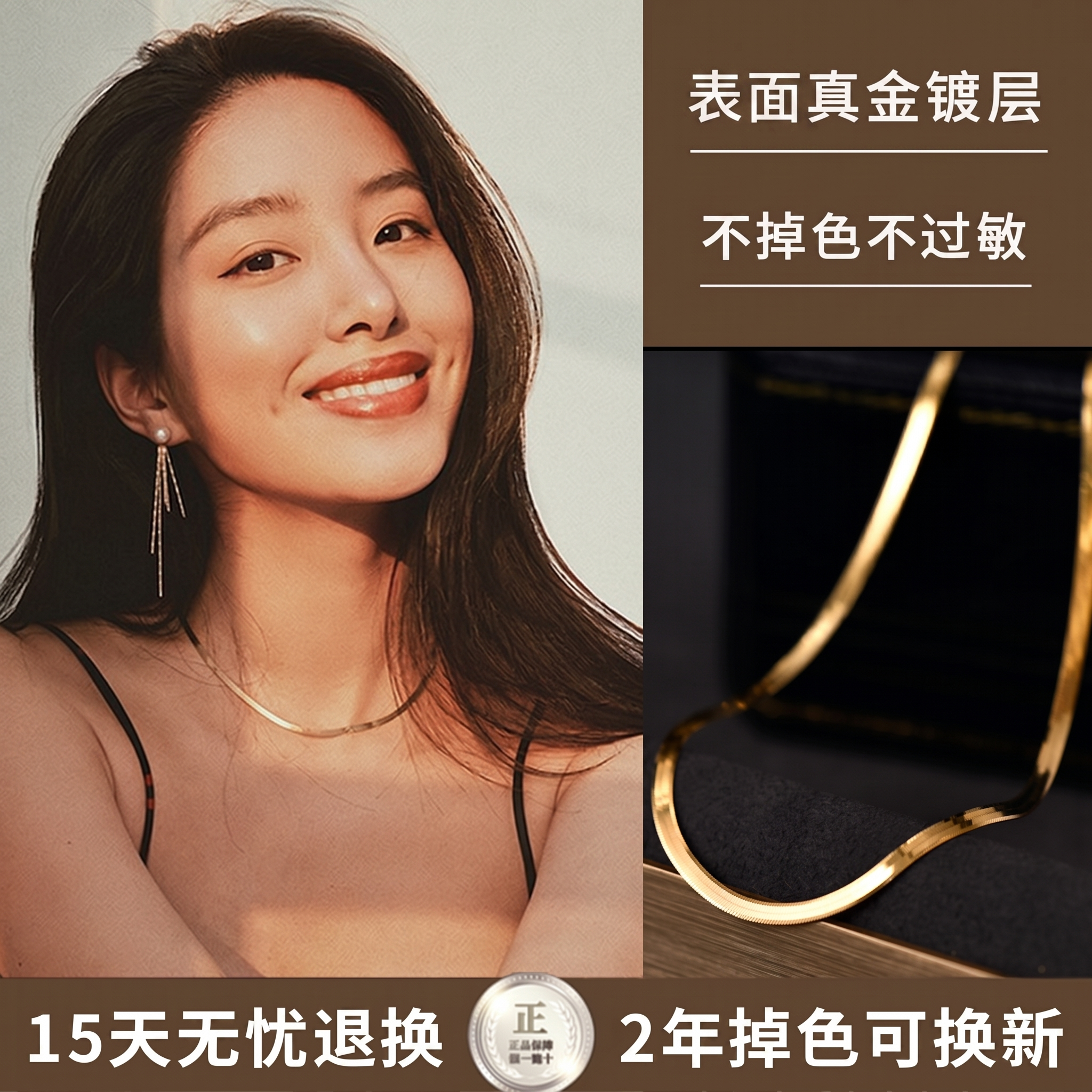 镀真金蛇骨链女高级感不掉色项链