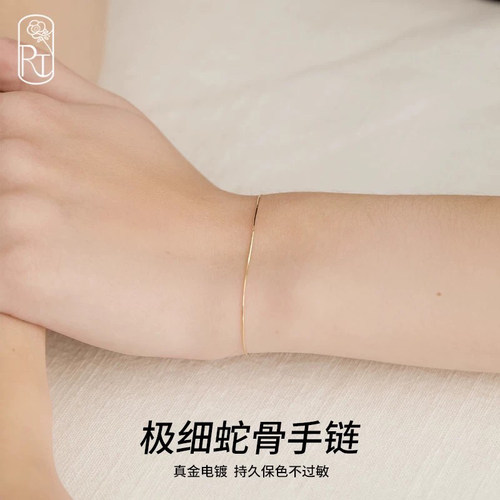 手链女生镀真金高级感双层叠戴