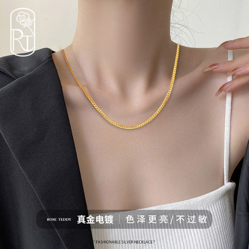 项链女款古巴链不掉色金色锁骨链