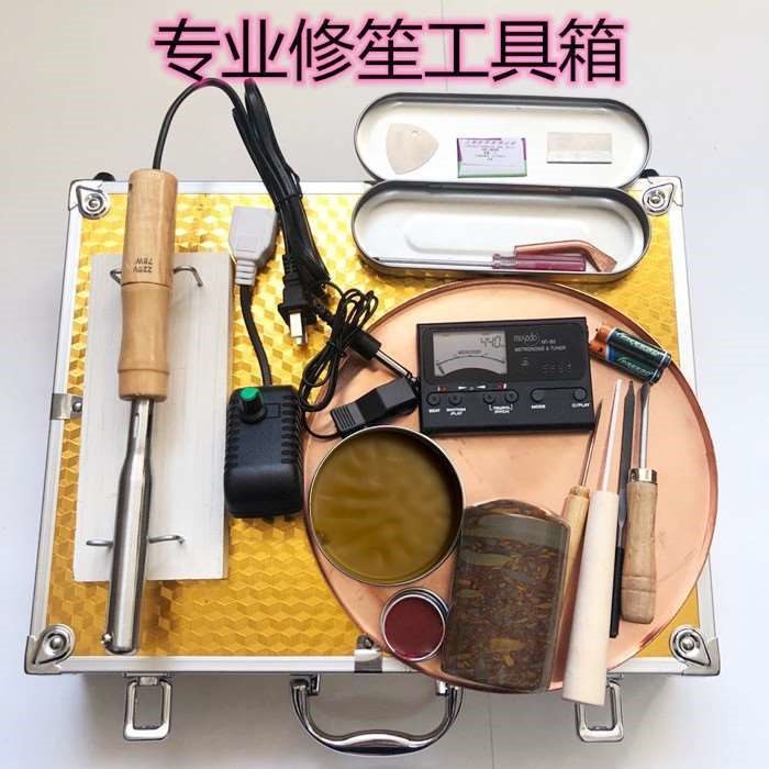 笙工具五音绿石紫铜朱砂点头配件