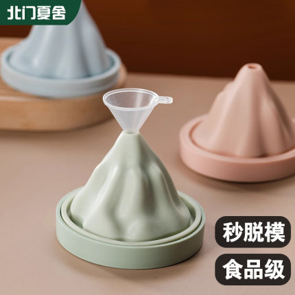 硅胶冰格模具软食品级家用大号冻冰块神器商用创意雪山威士忌调酒
