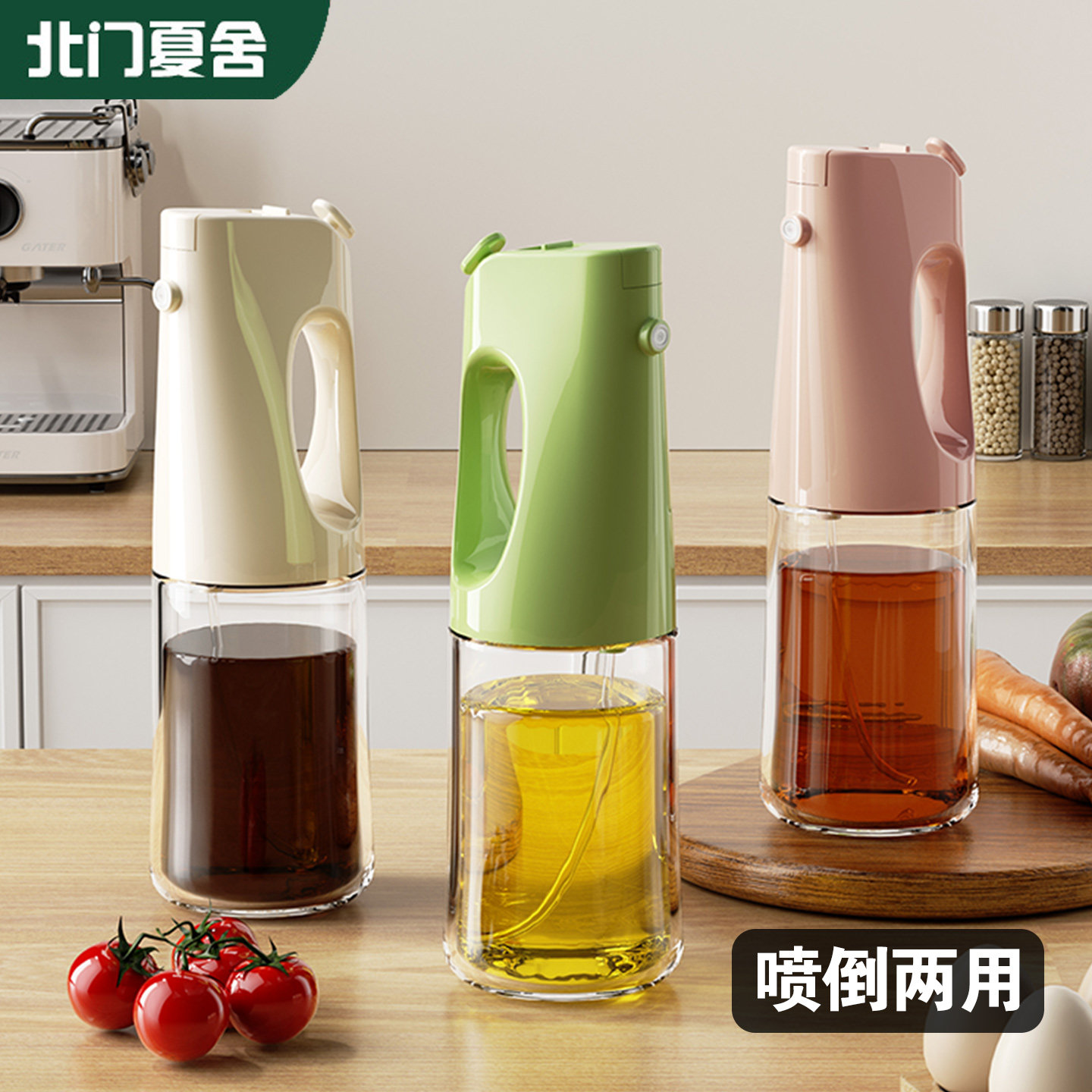 【一秒快开】新品喷倒一体喷油壶图片