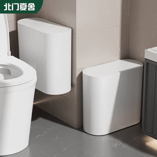 10.8L夹缝壁挂垃圾桶可落地