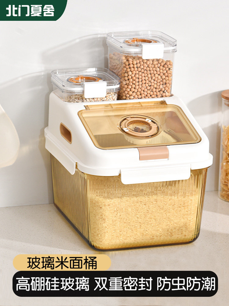 食品级玻璃米桶家用2025新款面粉储存防虫防潮密封米缸20斤高端