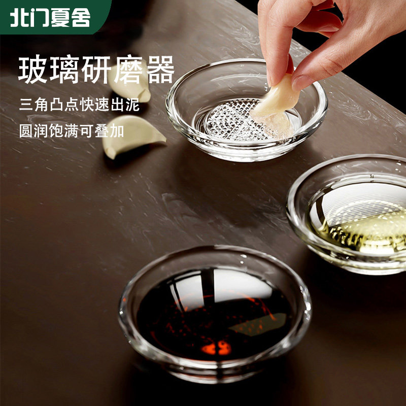 太实用了！玻璃研磨碟蘸料碟图片