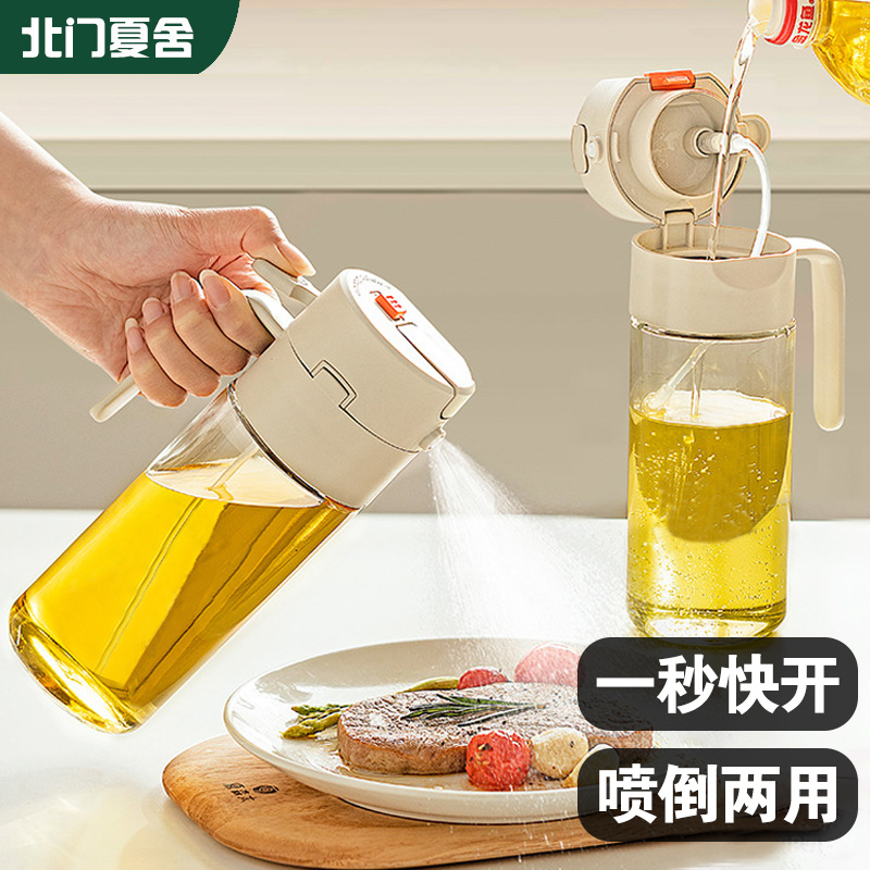 自动开合喷倒两用玻璃油壶不挂油