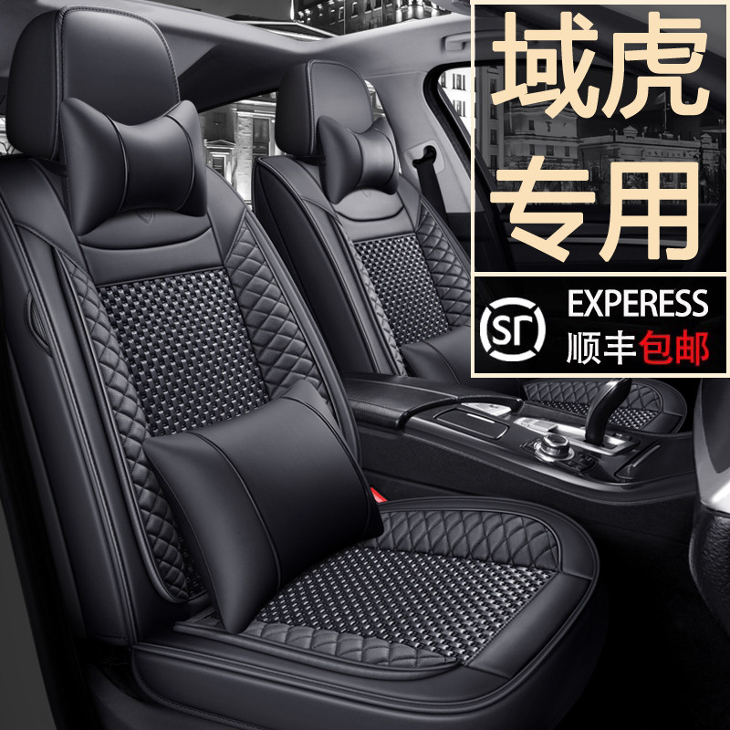 江铃大道域虎3域虎7专用全包座套域虎9域虎5皮卡四季通用汽车坐垫