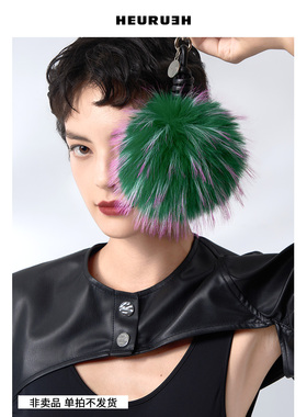 HEURUEH 毛球挂饰