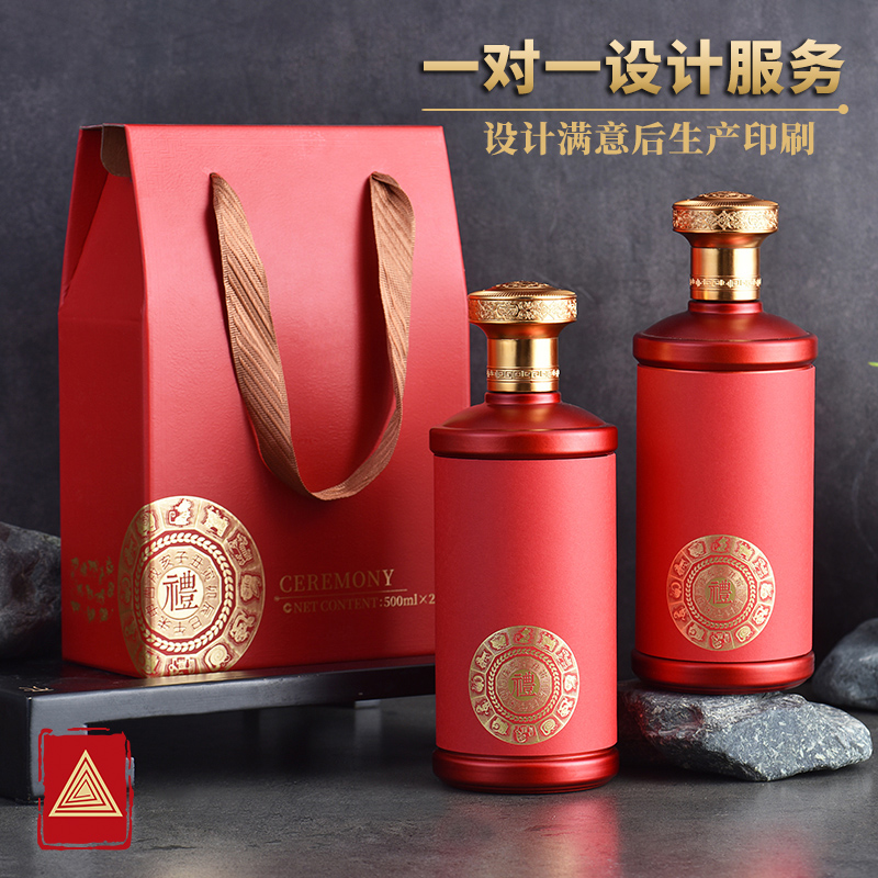 白酒包装盒定制高档双支礼盒白酒瓶空瓶一斤包装酒盒酒瓶包装全套
