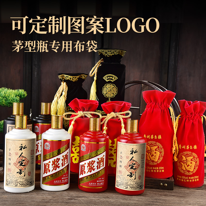布袋定制1000个加LOGO手提酒袋