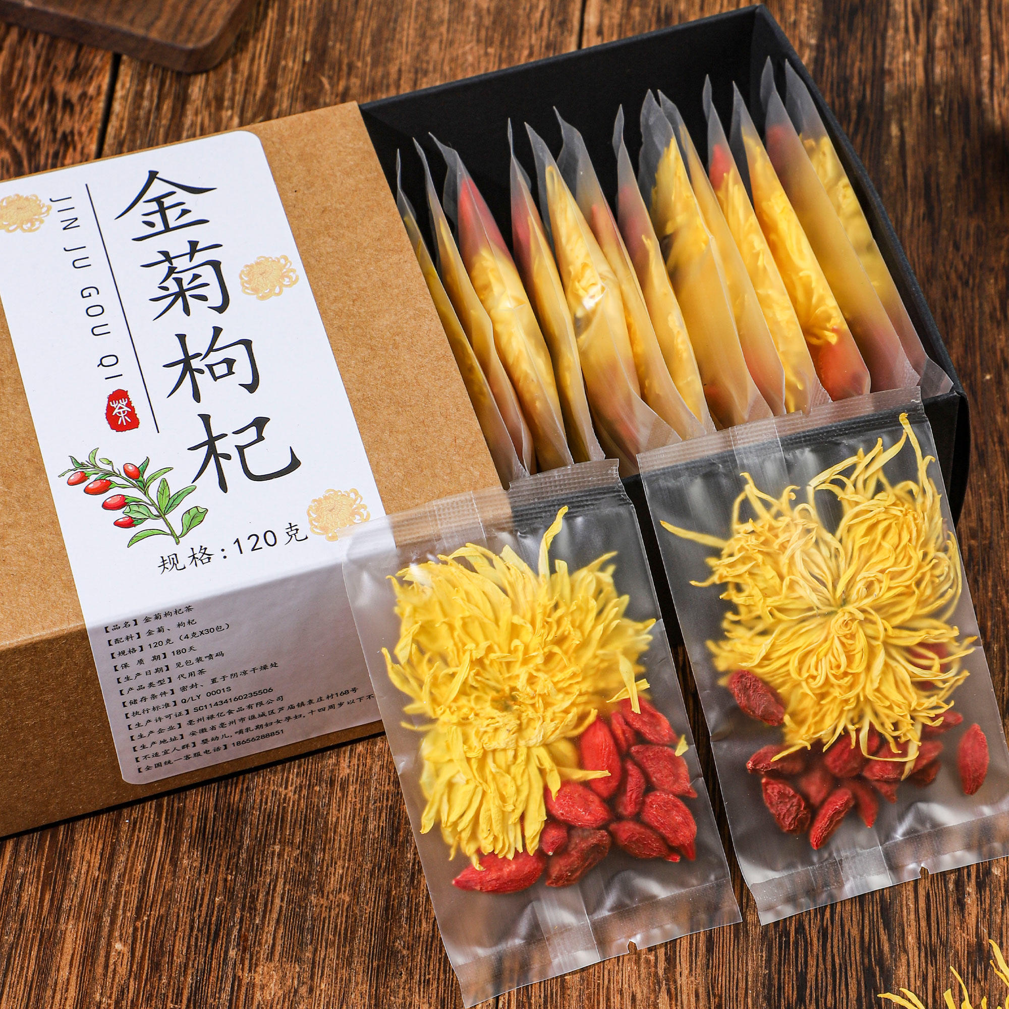 金丝皇菊特级大朵一朵一杯