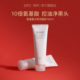 DPU氨基酸洗面奶女深层清洁收缩毛孔控油祛痘卸妆二合一洁面乳