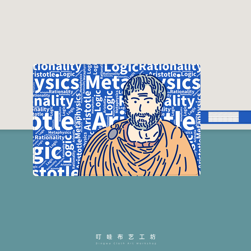 亚里士多德布艺卷笔帘笔袋定制