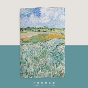 平原风景北欧风定页手工书衣A6来图定制文艺书套A5手帐本笔记本子