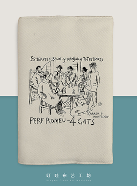 四只猫餐厅布艺纯手工可调式书衣美式手账本子布面布书套手作手帐
