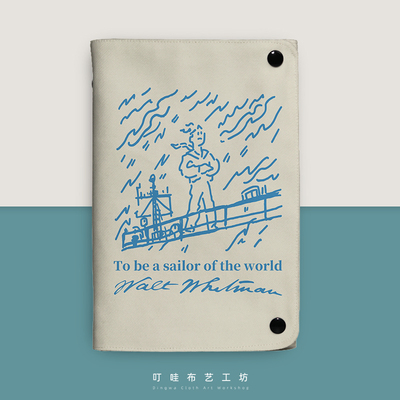 叮哇世界的水手活页本定制