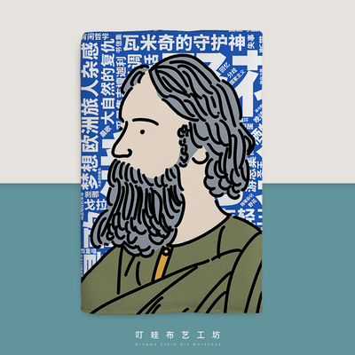 布艺笔记本本子泰戈尔周边书衣