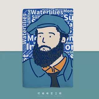 叮哇莫奈布艺书衣定制图片
