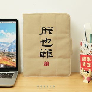 朕也难创意笔记本活页布艺手帐本子大明王朝周边读书笔记摘抄本子