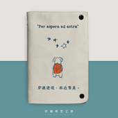 穿过逆境抵达繁星布艺活页笔记本定制拉丁谚语文艺手账本子记事本