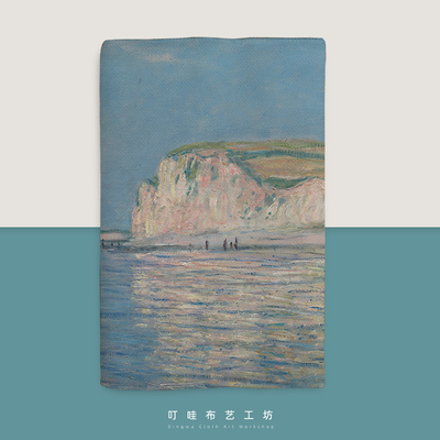 退潮后的普尔维布艺手帐本书衣