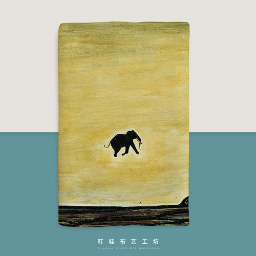 孤独的象布艺手工手账本书衣定制