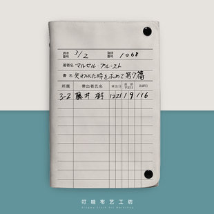 岩井俊二电影情书周边笔记本子厚本子活页藤井树借书卡同款手账本