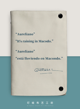 Macondo文艺日记本成人布艺活页本可拆卸笔记本子阅读笔记摘抄本