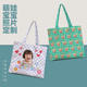 来图定制diy妈咪包宝宝照片帆布包抠图手提袋儿童周边头像帆布袋