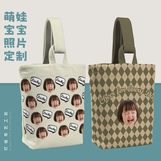 宝宝照片定制手拎包萌娃头像订做diy手提袋宝妈散步水桶包帆布包