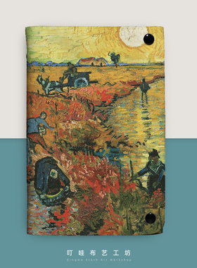 Der rote Weinberg 布艺笔记本本子梵高小众艺术活页本定制摘抄本