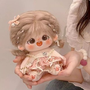 棉花娃娃20cm厘米换装 毛绒玩偶公仔小女孩玩具六一儿童节礼物 正版