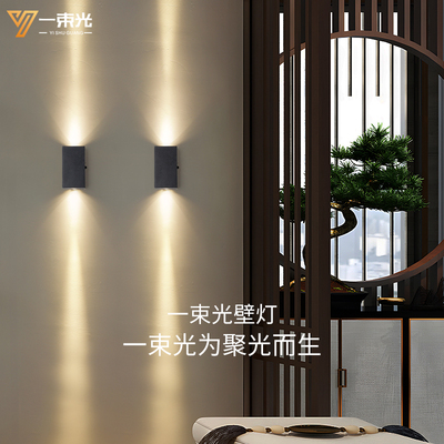 一束光聚光壁灯/设计师推荐正品
