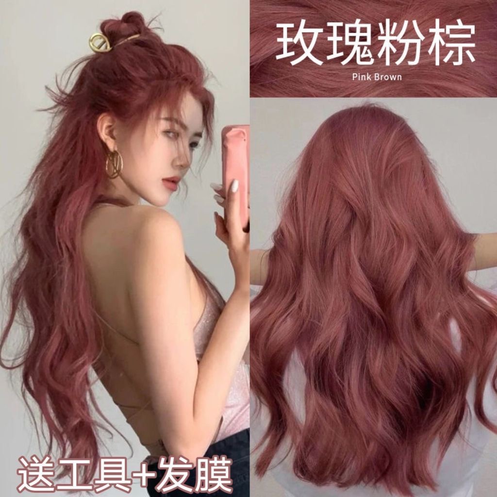 玫瑰粉棕色染发膏2024显白流行自己在家染榛果奶咖榛果灰棕染发剂