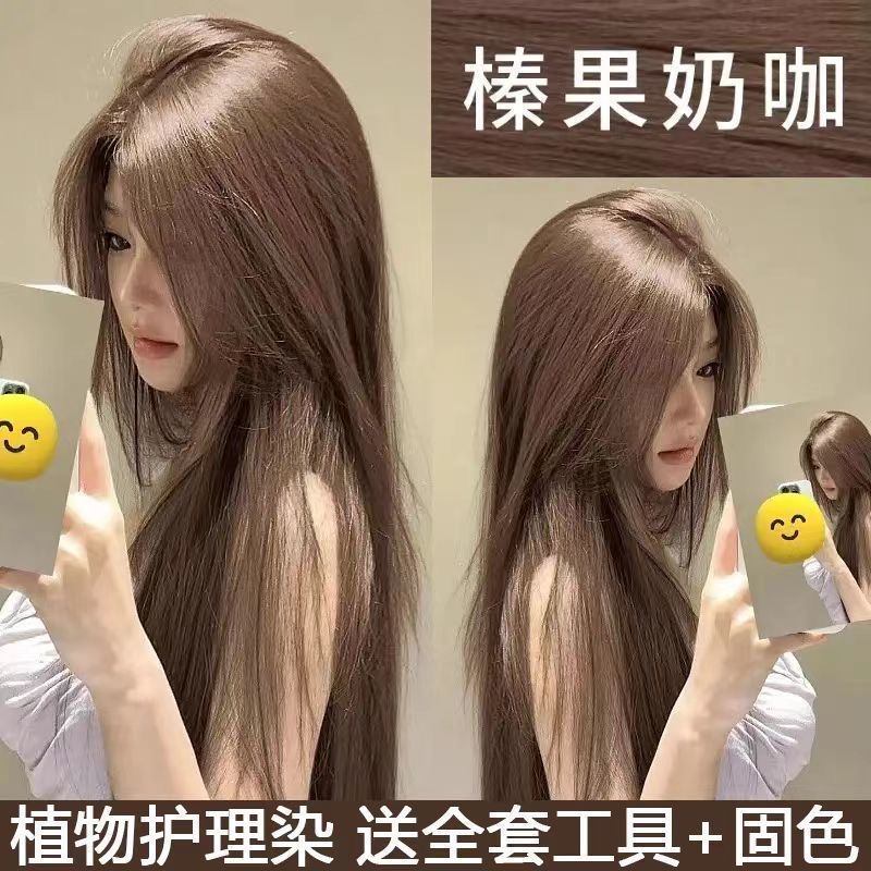 榛果奶咖色显白流行色