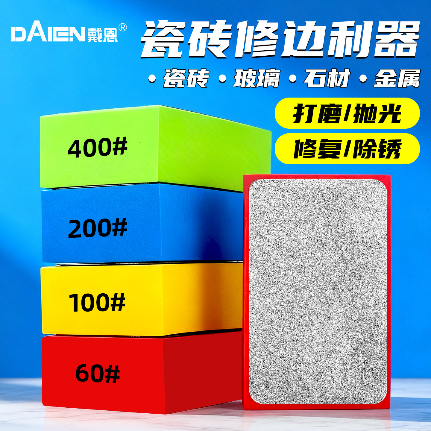 瓷砖打磨修边专用岩板石材抛光金刚石手擦片玻璃毛刺倒角磨边神器,五金/工具,扩孔钻,淘宝优惠券,粉丝福利购,淘宝优惠卷