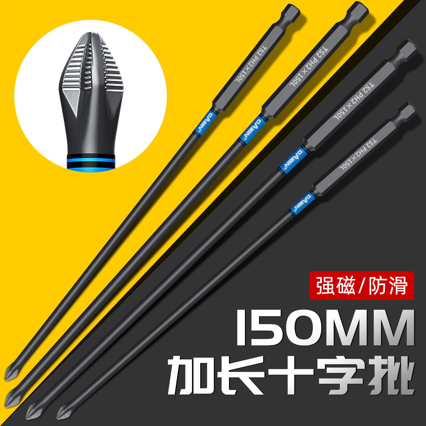 高硬钨钢合金锻造丨碳化发黑工艺 防水防锈